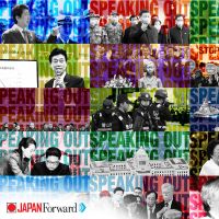 Speaking Out with JAPAN Forward cover