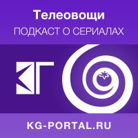 Телеовощи (видеоверсия) cover