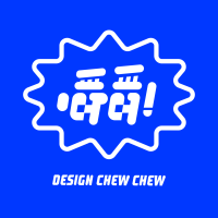 嚼嚼設計 Design chew chew cover