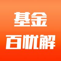 基金百忧解 cover