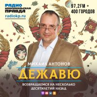 Дежавю cover