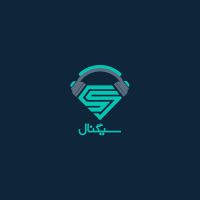 سیگنال | signal cover