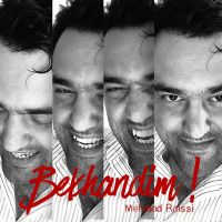 bekhandim cover