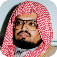 The Noble Quran - recited Ali Jabar cover