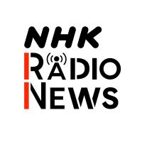 NHKラジオニュース cover
