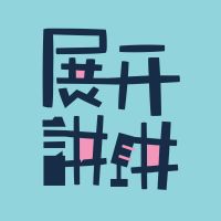 展开讲讲 cover