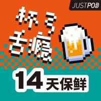 杯弓舌瘾 cover