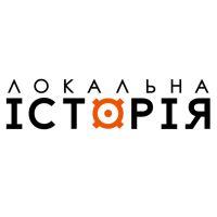 Локальна історія cover