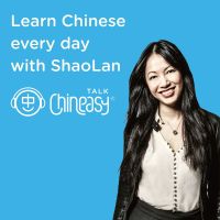 Talk Chineasy - Learn Chinese every day with ShaoLan cover