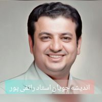 اندیشه جویان استاد رائفی پور cover