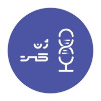 GeneCast | ژن کست cover