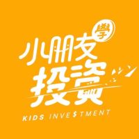 小朋友學投資 cover