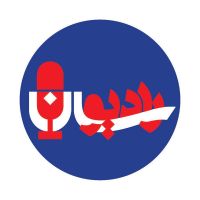 RadioSaan رادیوسان cover