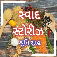 Swad Stories | Gujarati Podcast cover