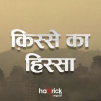 Kisse Ka Hissa cover