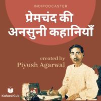 Premchand Ki Ansuni Kahaniyaan cover