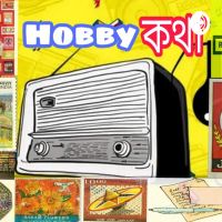 Hobby Kotha cover