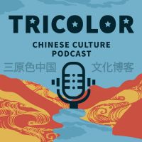 Tricolor Chinese Culture Podcast cover