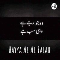 Hayya Al Al Falah cover