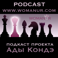 Ada Conde Podcast (Подкаст Ады Кондэ) cover