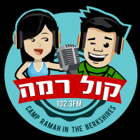 Kol Ramah cover