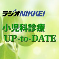小児科診療 UP-to-DATE cover