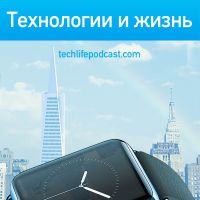 Технологии и жизнь cover