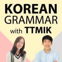 Talk To Me In Korean - Core Grammar Lessons Only cover