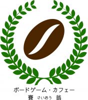 木曜ゲーム会アフタートーク cover