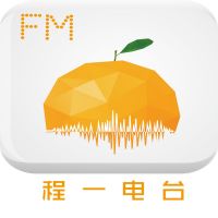 程一电台 cover