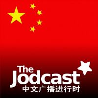 The Jodcast - News in Chinese cover