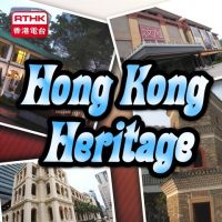 Hong Kong Heritage cover