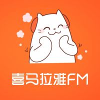 Ximalaya FM cover