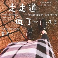 Tang庄主 cover
