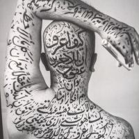 Asma Alqahtani's Podcast cover