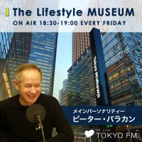 Tokyo Midtown presents The Lifestyle MUSEUM cover