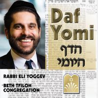 Daf Yomi - Rabbi Eli Yoggev, Beth Tfiloh Congregation cover