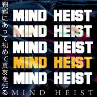 Mind Heist - 2 Muslim guys talk society, life, work and more from a Muslim perspective cover