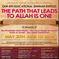 ICPB: The Path to Allah is One cover