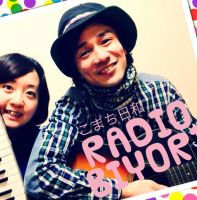 こまち日和のラジオ日和 cover