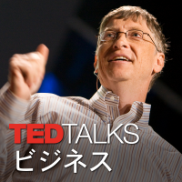 TEDTalks ビジネス cover
