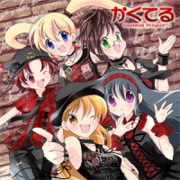 声優ユニット「かくてる」公式BLOG cover