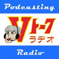 バイク系独り言ポッドキャスト番組 Vトーク radio cover