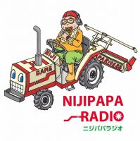 ニジパパラジオ cover