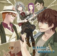 痛快メガネ割りボイスドラマ「GLASSES BREAKER'S」 cover