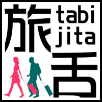【旅舌】 cover