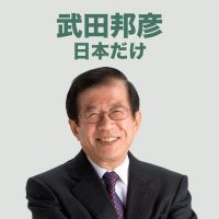 日本だけ cover