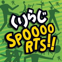 くりらじスポーツ cover