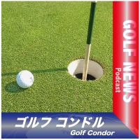Golf News Podcast ゴルフコンドル cover