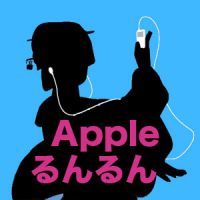 Appleるんるん cover